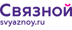 Скидка 2 000 рублей на iPhone 8 при онлайн-оплате заказа банковской картой! - Пинега