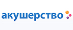 Скидка -5% на все подгузники Pampers! - Пинега