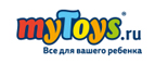 Скидка 20% на Bruder - Пинега